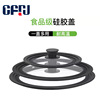 kitchen Supplies multi-function Toughened glass Lid silica gel Glass Lid High temperature resistance One piece On behalf of