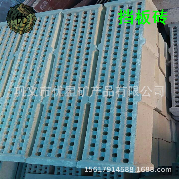 瓷质梯级挡板砖 高温大眼挡火砖机制凸台挡火砖 热风炉用挡火板砖