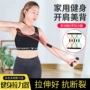 家用扩胸拉伸瑜伽弹力带