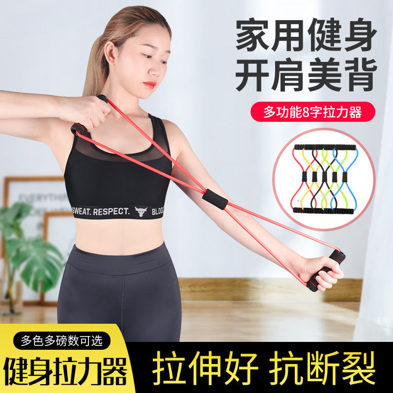8-palabra tensión dispositivo yoga elástico banda hogar fitness ejercicio abierto hombro cuello belleza espalda pecho estiramiento multi-funcional
