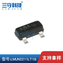 LMUN2211LT1G LRC乐山 封装SOT-23 丝印A8A SMD带阻三极管 现货