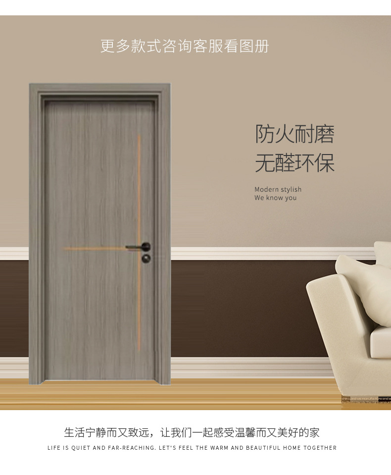 全铝房门铝木卧室门现代简约带门楣房间门入户门防潮工程铝房间门-阿里巴巴