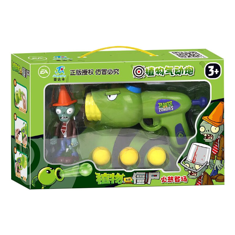 正版授權植物僵屍手槍氣動槍兒童玩具豌豆發射新奇特競技互動遊戲