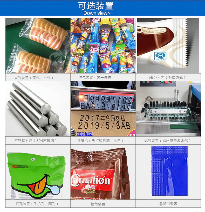 五金自动打包机全自动锁合页轴承高速打包机