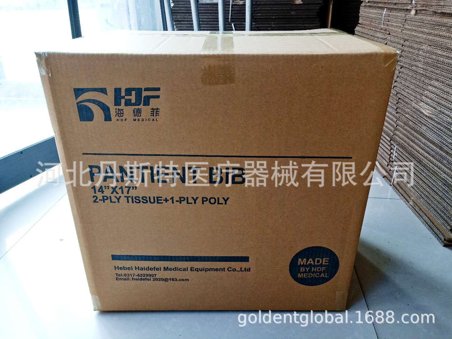 微信图片_20200928095043