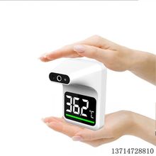 Wall-Mounted Infrared Thermometer with Warning Light, Non-Co