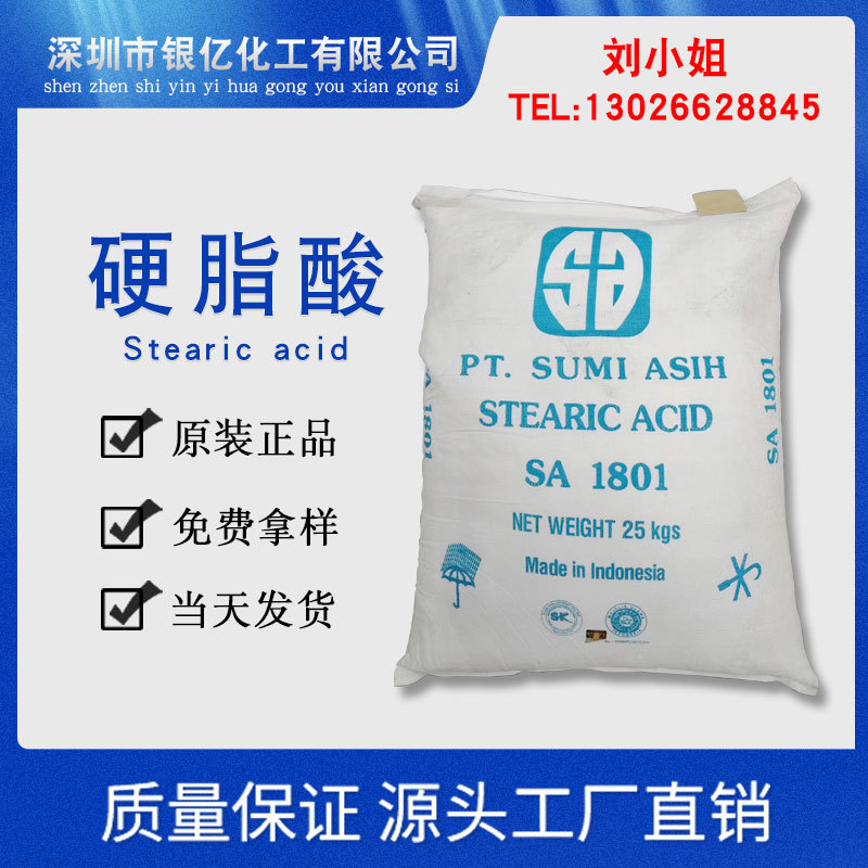 Hexanoacid Octanoic acid Azelaic Sodium Xin Stearic Castor oil Oleic acid Magnesium stearate Stearic