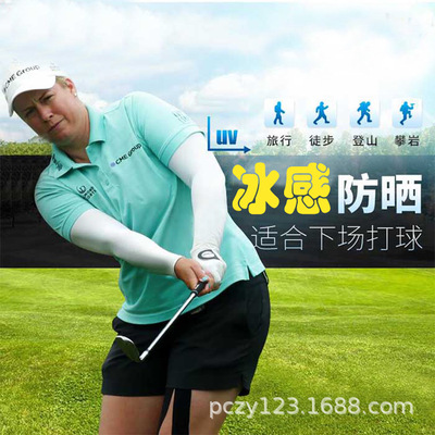 夏高尔夫钓鱼骑行防晒男女款冰丝袖套户外运动服加工生产定制手套