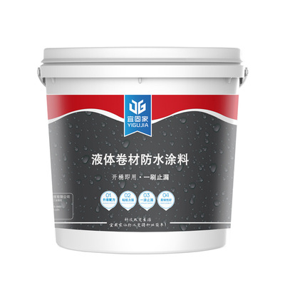 批發SBS液體卷材高聚物改性瀝青防水塗料外牆屋頂防水補漏材料