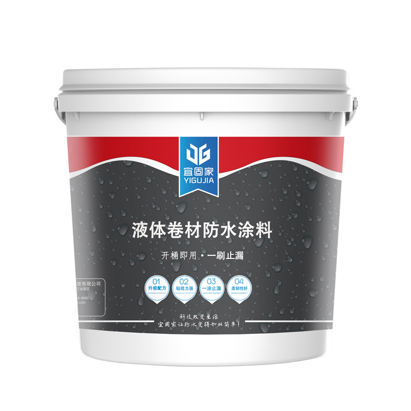 批發SBS液體卷材高聚物改性瀝青防水塗料外牆屋頂防水補漏材料