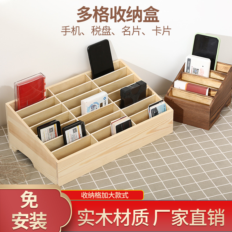 En stock caja de gestión de almacenamiento de teléfono móvil escritorio madera maciza retro multi-rejilla película templada caja de almacenamiento Oficina Conferencia rack de almacenamiento