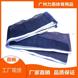 球网;田径用品;其他健身器材