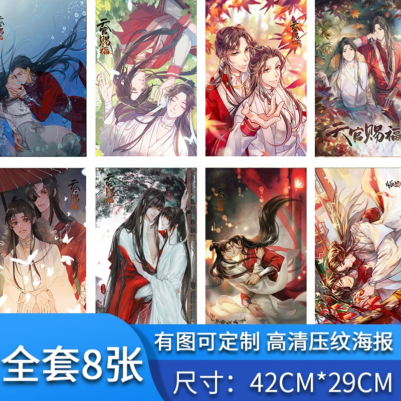 Плакат с фото аниме «Звезда Звезда Звезда», Jojo's Wonderful Adventure, Dragon Ball, новое издание, набор
