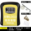 New key box password Large wall -mounted construction site apartment decoration factory Cross -border new key box password lock