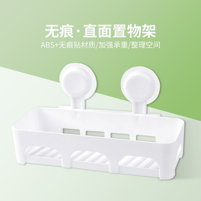 Estante de almacenamiento de baño sin perforaciones baño montado en la pared estante de almacenamiento baño inodoro montado en la pared estante de almacenamiento cara a cara sin costuras