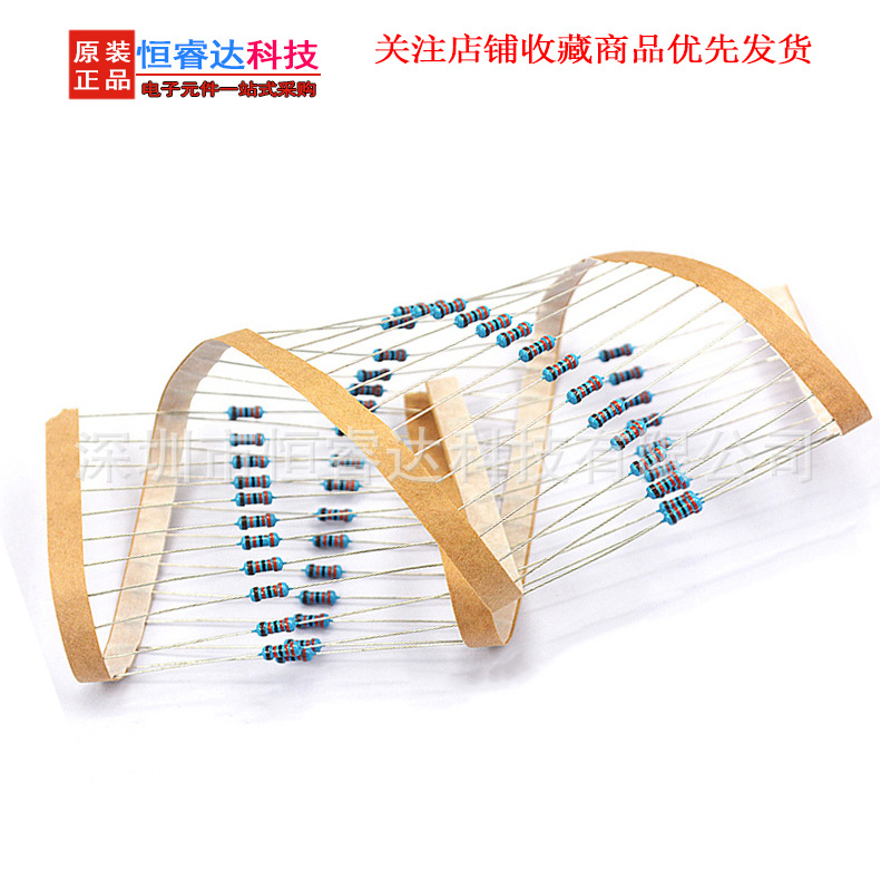 厂家直销编带1%直插五色环金属膜电阻1/8W-91R 0.125W-91ohm 91欧