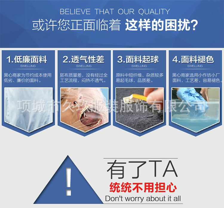 南丁格尔-偏襟抵上领短袖_02