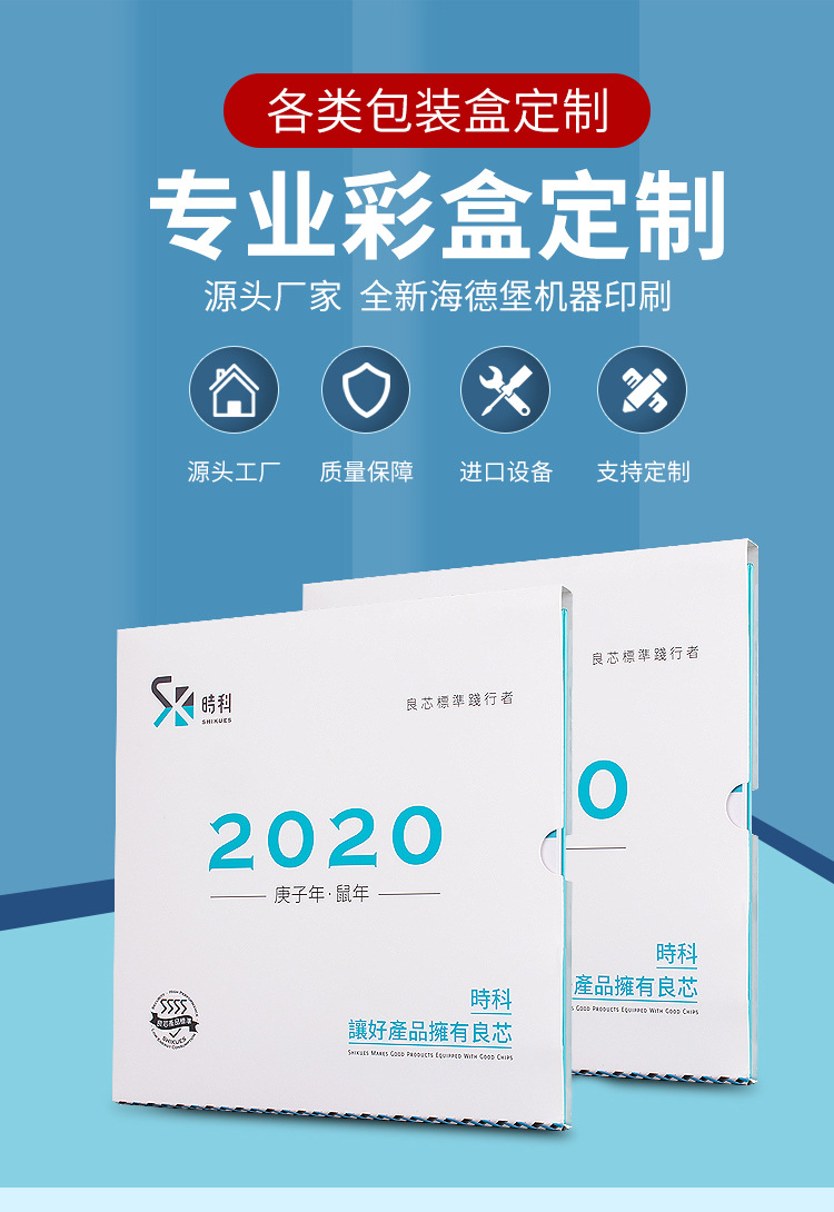 新版详情-拷贝_01