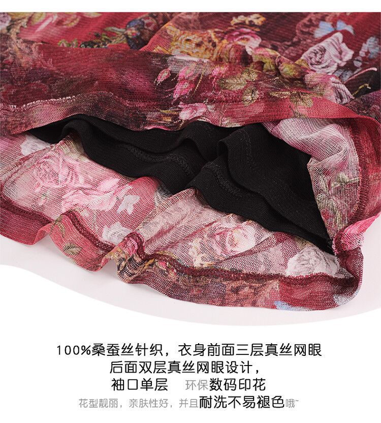 BSY9079真丝网眼短袖_04.jpg