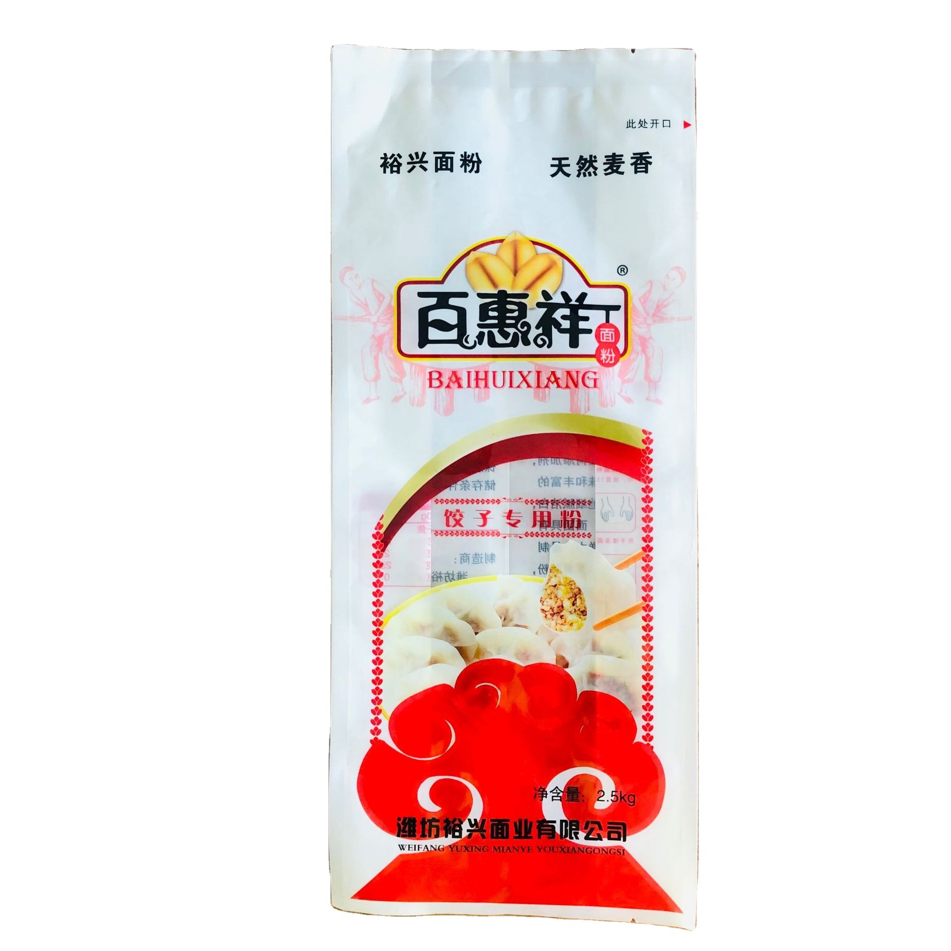 饺子精粉包装袋 粗粮面粉袋  黑麦粉水果面粉袋 蔬菜面背封折边袋