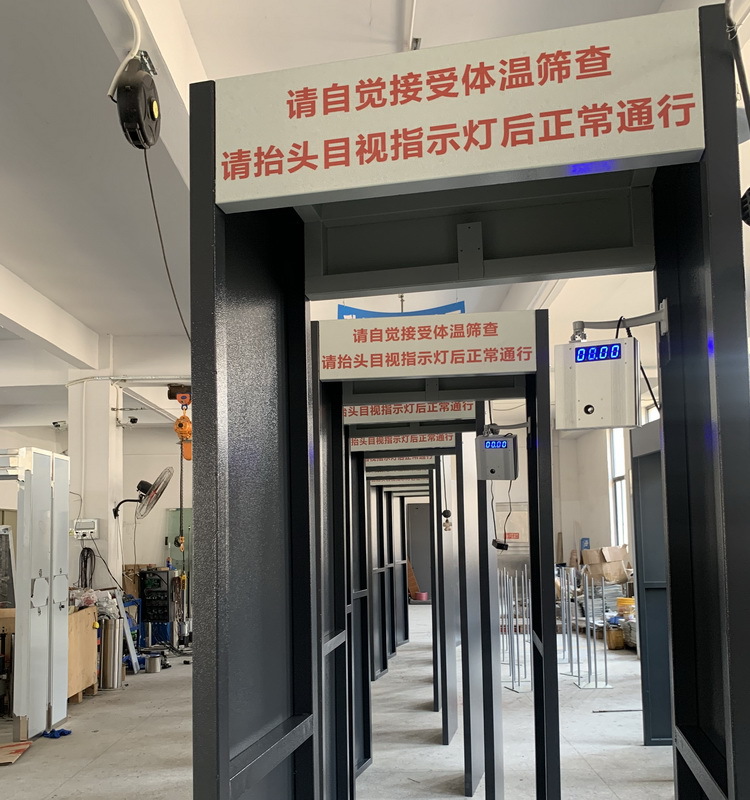 红外测温门2