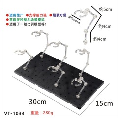 Model Platform Stand Handheld Model Suitable Support Clip Waist Platform 6-Head Stand 12-Head Stand VT-1034