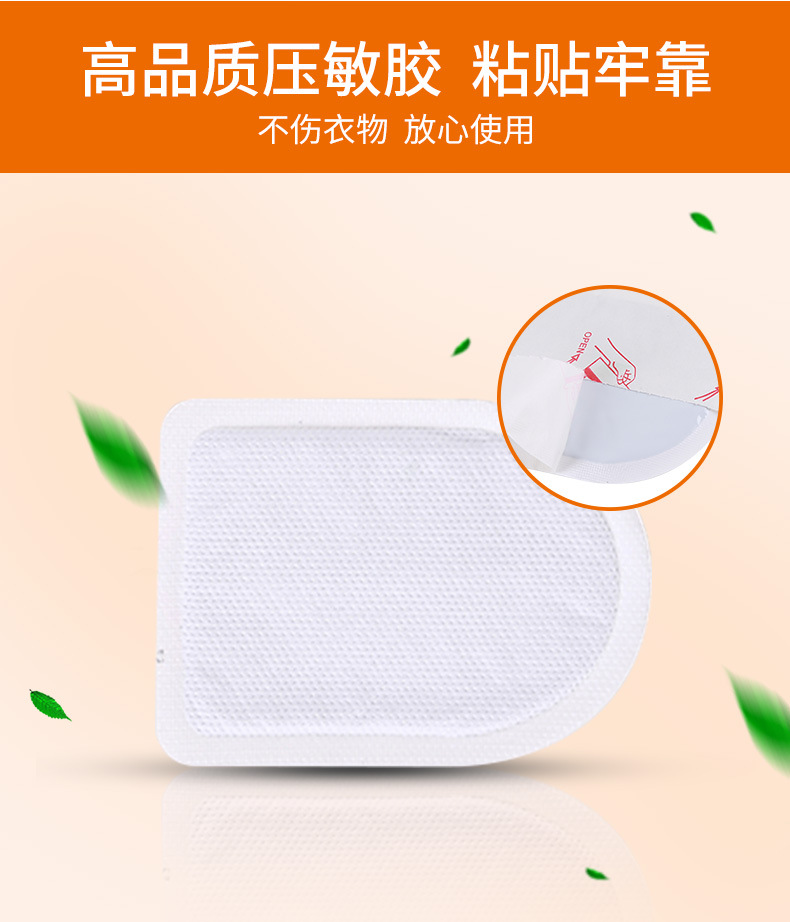 暖足贴-详情页-07.jpg
