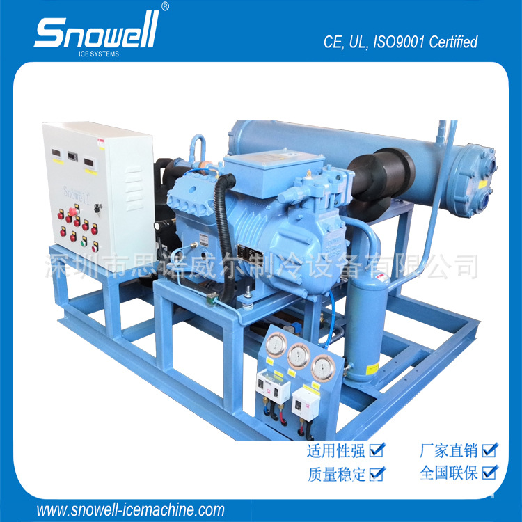 供应乌鲁木齐1000kg公斤片冰机 超市用冰水产蔬果保鲜降温制冰机