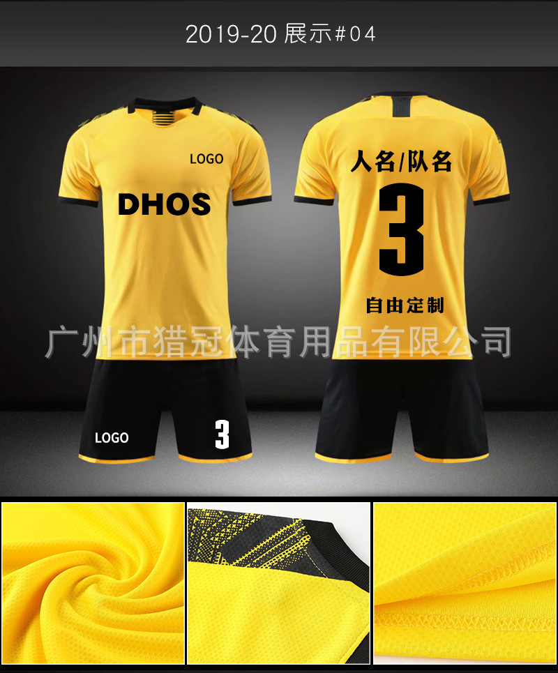 19-20足球服_09