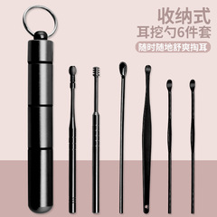 Portable ear scoop 6-piece set, ear cleaning tool for adults, ear pick, ear scraper, ear cleaning device, ear scooping kit