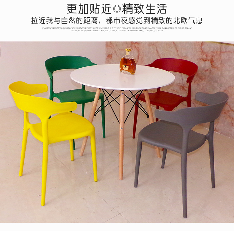 牛角餐椅详情页_04