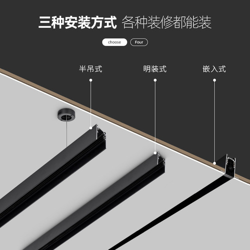 No main light household embedded wholesale concealed surface mounted smart living room lighting black 48V magnetic track light