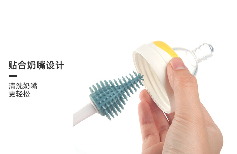 奶瓶刷_07