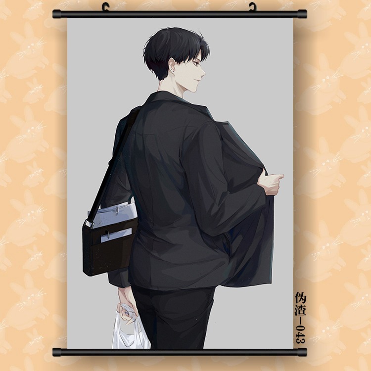 변장 쓰레기 043