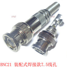 �b��ʽ����BNC���^ 7.5���� ����BNC �t���O����̖�B���^ BNC21