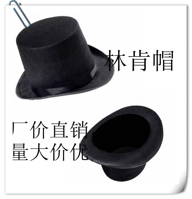 Fabricante directo para adultos sombrero negro lincoln sombrero de fieltro para niños sombrero mágico sombrero negro francés para niños