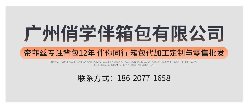 企业微信截图_16067213239484.png