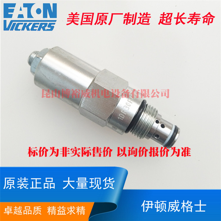 美国进口伊顿vickers插装阀1DR30P40S 1DR30P40S