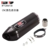 CNC black muffler