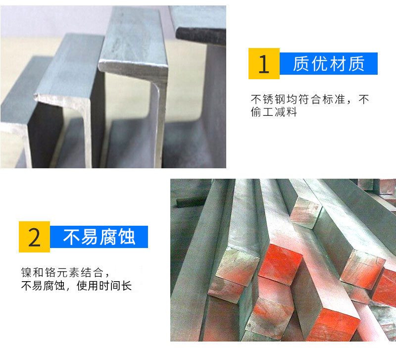 不锈钢型材详情_07