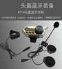 Helmet, headphones, music three dimensional motorcycle with chip, new collection, bluetooth