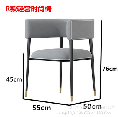 R 패션 의자 (컬러 노트)
