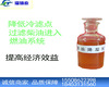 wholesale diesel oil Hypothermia flow improver Diesel pour point depressant winter diesel oil additive