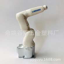 专业定制工业机器人模型 灵猴工业机器人模型 LINKHOU