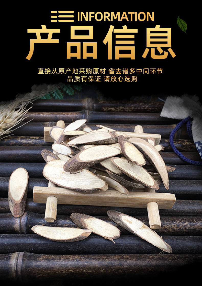 Qian Jin Ba Dried Root Slices Flemingia philippinensis Traditional TCM Herb for Decoction and Soup 500g specifications