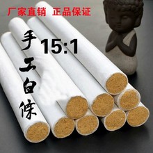 ����ֹ����l�S�����l�ؾİ�15:1���ėl�𰬗l�����q�ɶ����N��