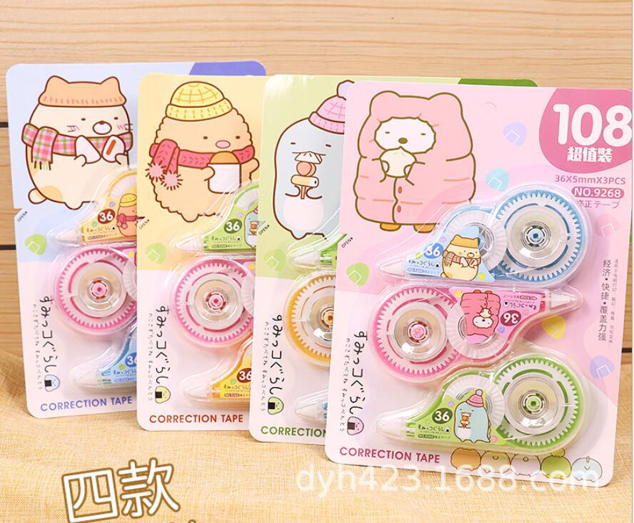 吉诺修正带9268 展.jpg