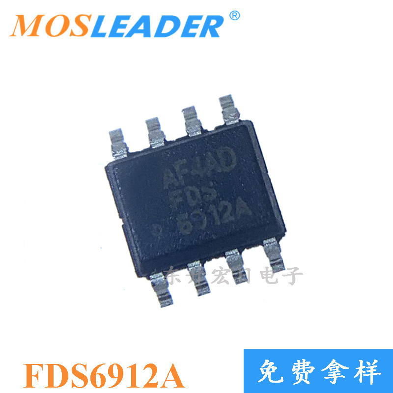 请询价不可直拍 30V NMOS 贴片MOS管 场效应管 FDS6912A SOP8