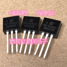 ȫԭb SIF4N80F SIF6N80C SIF7N80C 800V MOSЧ TO-262