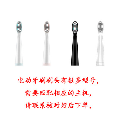 电动牙刷配件声波震动深度清洁牙刷头刷毛防水粉蓝白硅胶洁面仪头